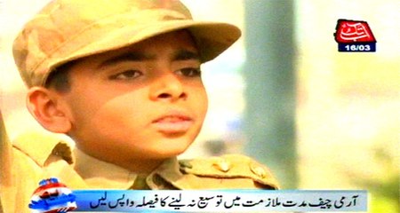 Islamabad: Little Sikandar appeal to Gen Raheel Sharif
