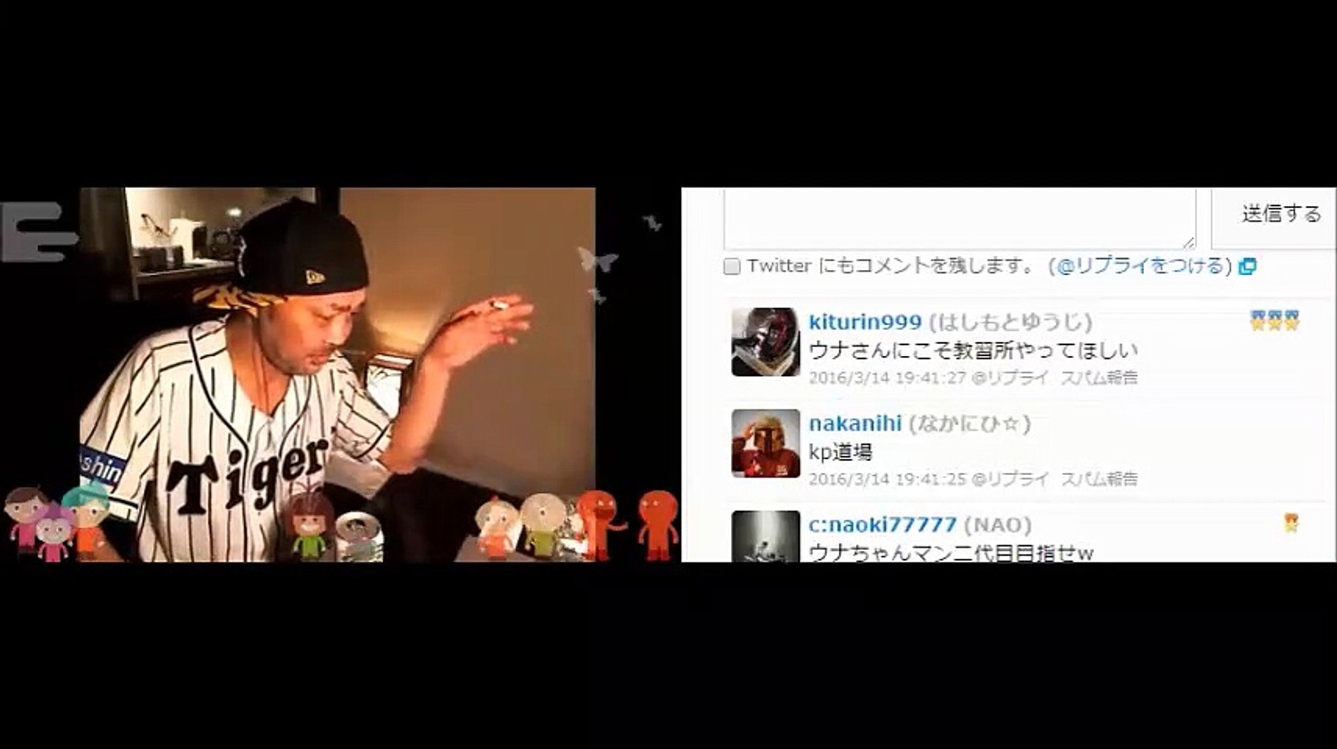 ウナちゃんマンのリスナーは金持ちが多い 部長をダシにコジリ作戦 動画 Dailymotion