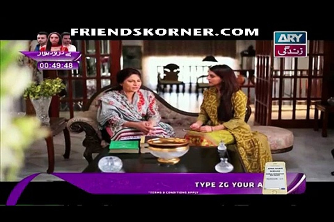 Hamari Bitya Episode 119