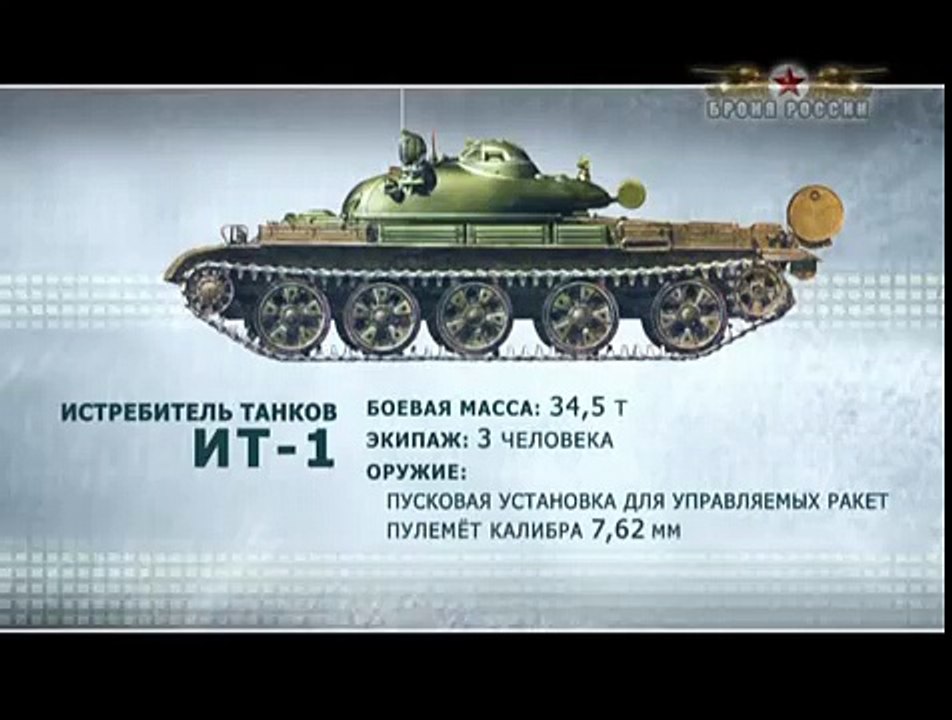 Броня России 19