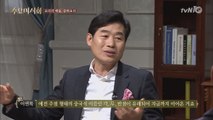 중국집 이름이 OO각, OO루인 이유?