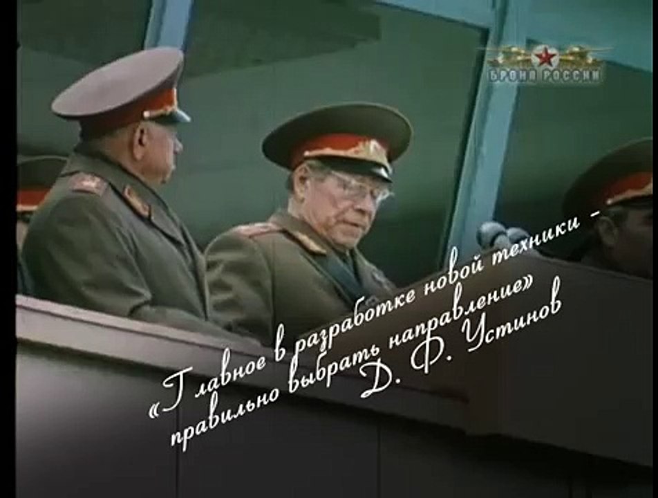 Броня России 39