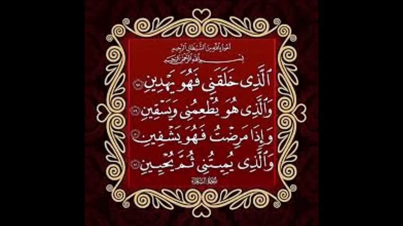 الرقية الشرعية , تفريج الهم والغم والضيق وتوفيرالزواج باذن الله و علاج العين و السحر