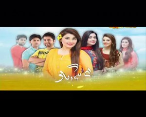 Yehi Hai Zindagi Season 2 Episode 21 P1