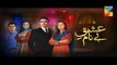 Ishq e Benaam Eds 94 Promo Hum TV Drama 16 March 2016