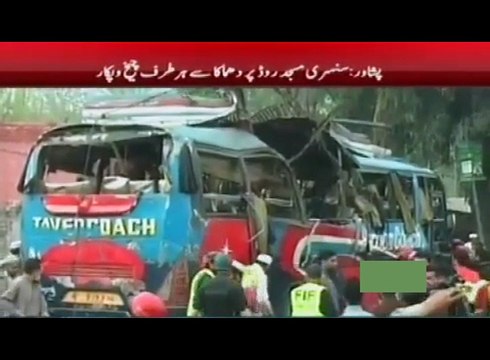 Footage of Peshawar bomb blast on Wednesday 16 March 2016
