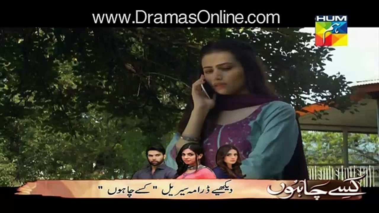 Mana Ka Gharana Episode 15 16 March 2016 Part1