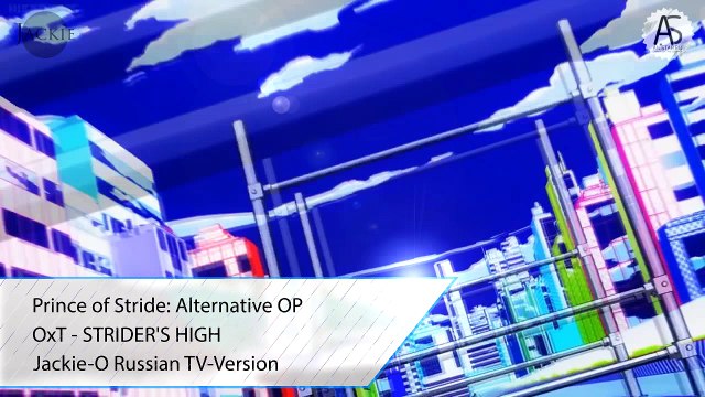 Prince of Stride: Alternative OP / Принц страйда: Альтернатива опенинг (Jackie-O Russian TV-Version)