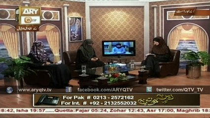 DEEN AUR KHAWATEEN 16th March 2016