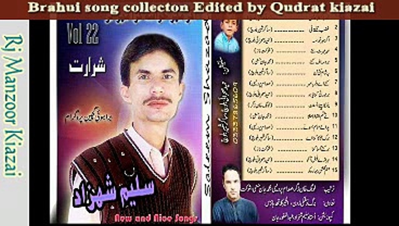 saleem Shahzad Brahui song collection by Rj Manzoor kiazai
