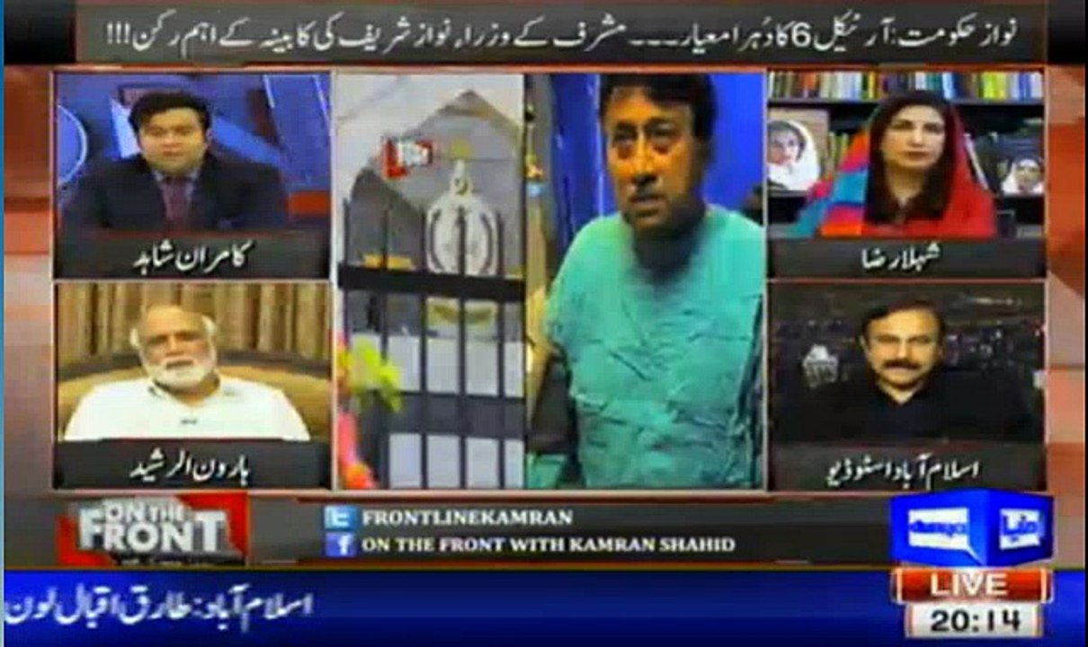 On The Front - 16th March 2016