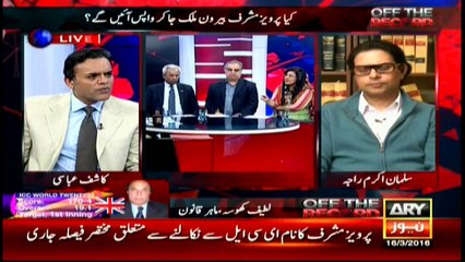 PPP supported reconciliation, now provoking others, says Ishaque