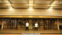 Hotels in Nagoya Nagoya Tokyu Hotel Japan