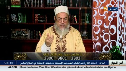 انصحوني   الشيخ شمس الدين .. هذا فيلسوف لازم يروح يسجل مع ديكارت