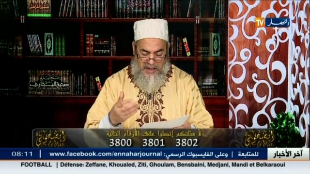 انصحوني شاهد ما قاله الشيخ شمس الدين للسيّد أحمد مربّي العجول بغليزان