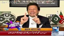 PMLN Ka Ab Maqsad Sirf 2018 Election Jeetna Hai.. Imran Khan