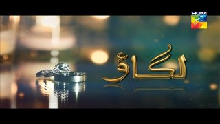 Lagaoo Episode 07 Promo Hum TV Drama 02 Feb 2016