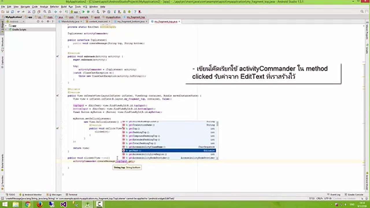 Android studio tutorial 8 Fragment part 2(Week 10) (1024p FULL HD)