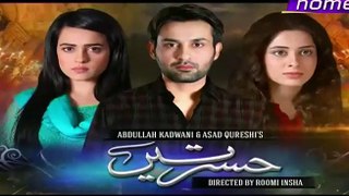 Hasratein Episode 22 in HD _ Pakistani Dramas