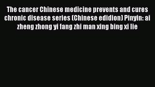 [PDF] The cancer Chinese medicine prevents and cures chronic disease series (Chinese edidion)