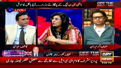 PPP supported reconciliation, now provoking others, says Ishaque