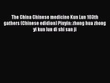 [PDF] The China Chinese medicine Kun Lun 103th gathers (Chinese edidion) Pinyin: zhong hua