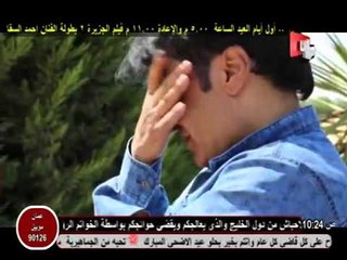 الفنان صالح بوخشيم  - دمعة عين