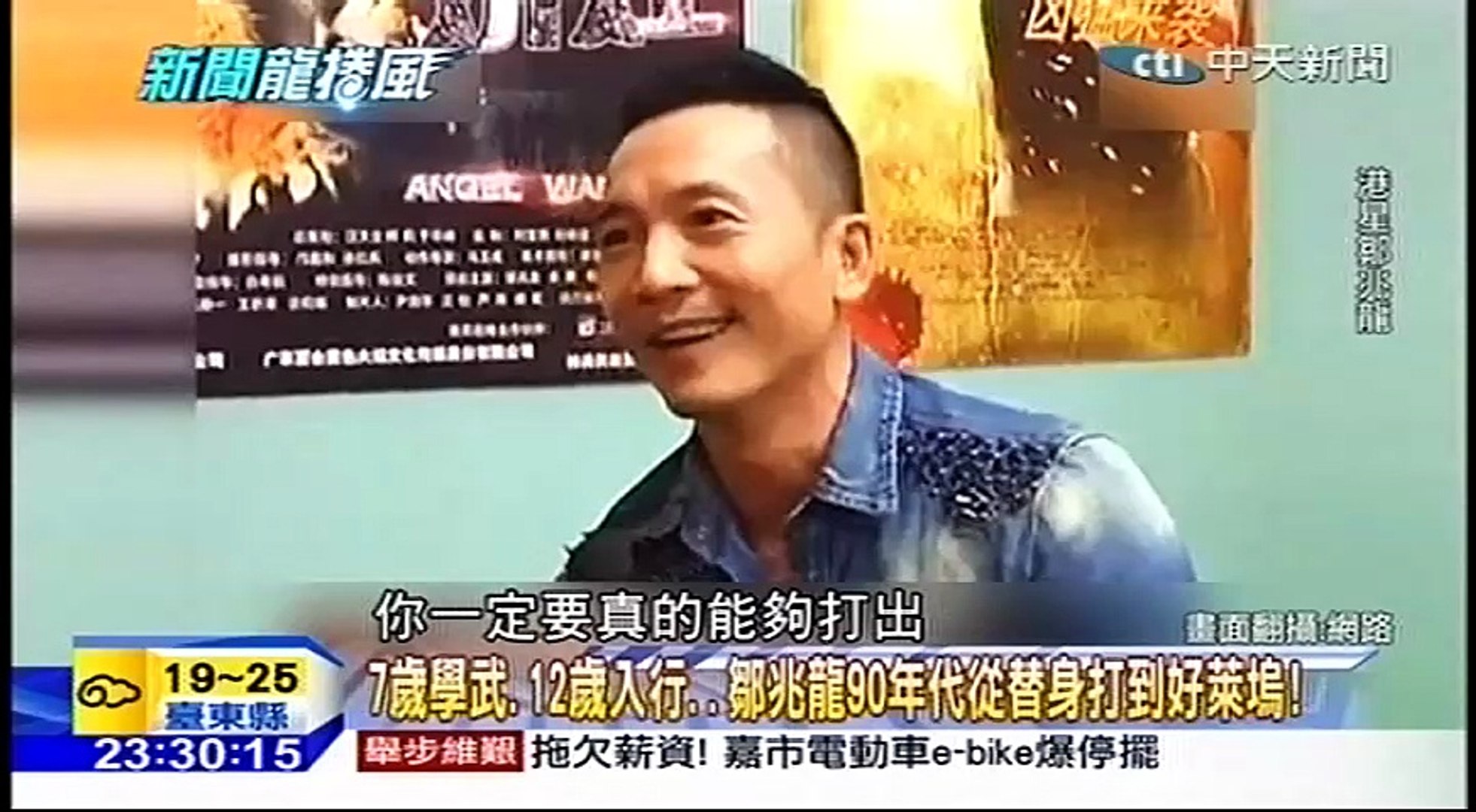 20160316 新聞龍捲風 06