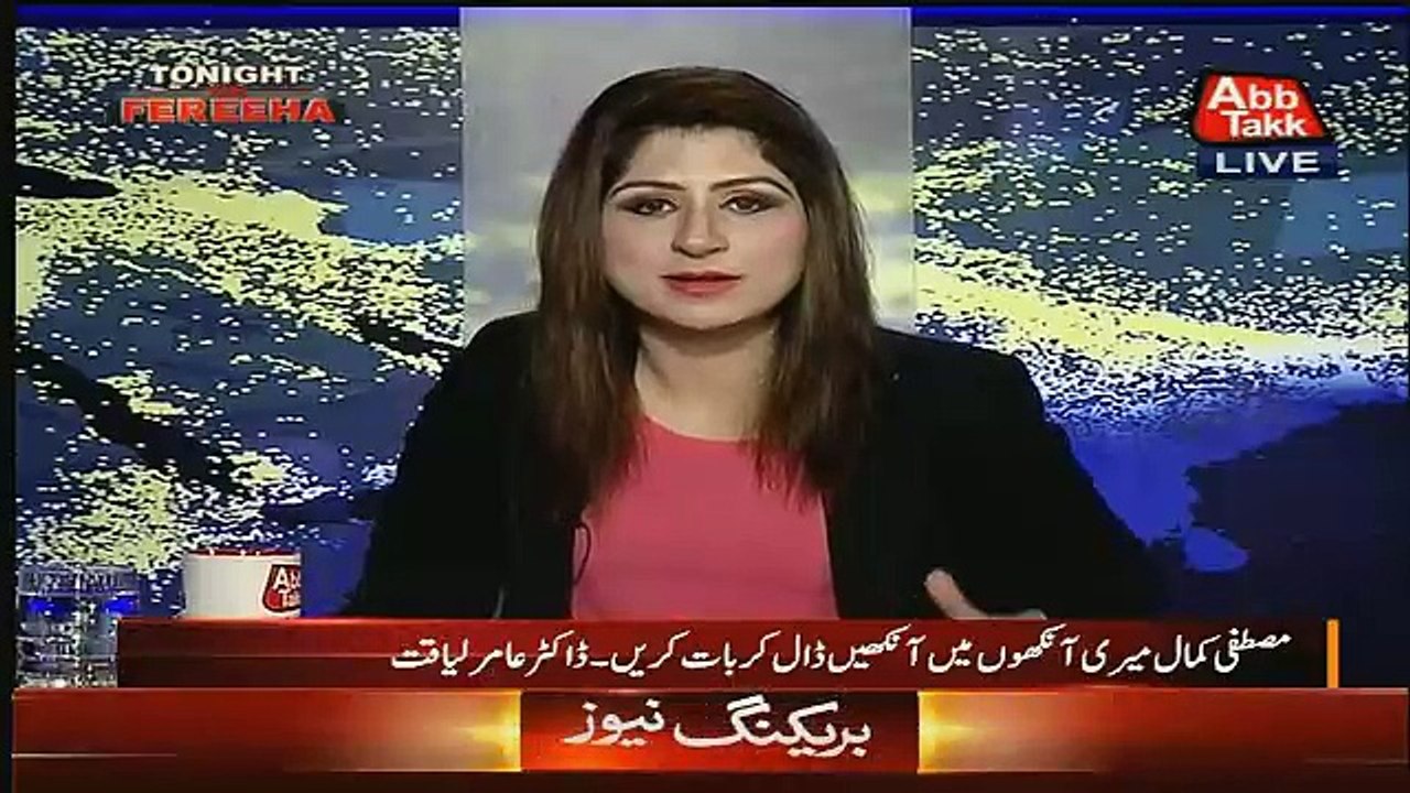 Amir Liaquat Bashing Raza Haroon In LIve Show