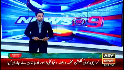 CCTV Footage of a Bank Robbery in Malakkand