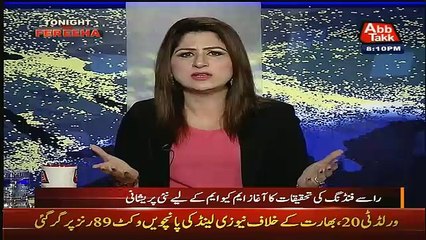 Download Video: Amir Liaquat Reveals That Why I Left MQM