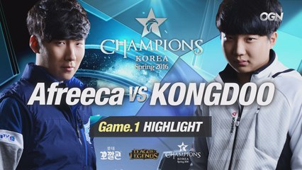 [H/L 2016.03.16] Afreeca vs KONGDOO Game 1 - RO2 l 롯데 꼬깔콘 LoL Champions Korea Spring 2016