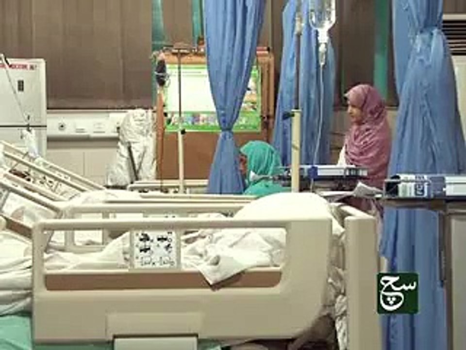 On Such Tv .....Surah Alrehman Therapy Documentary..