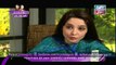 Bay Daro Deewar Ghar Episode 01 - 16th March 2016