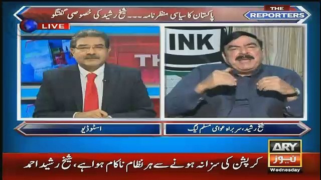 Mere hisab Se rangers Punjab Mein Nhe arahi-Sheikh Rasheed