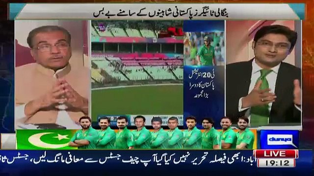 Mujeeb Ur Rehman & Ajmal Jami Praising Afridi For His Great Performance