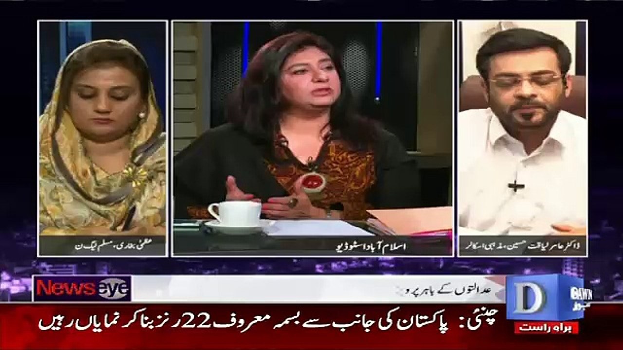 NewsEye - 16th March 2016