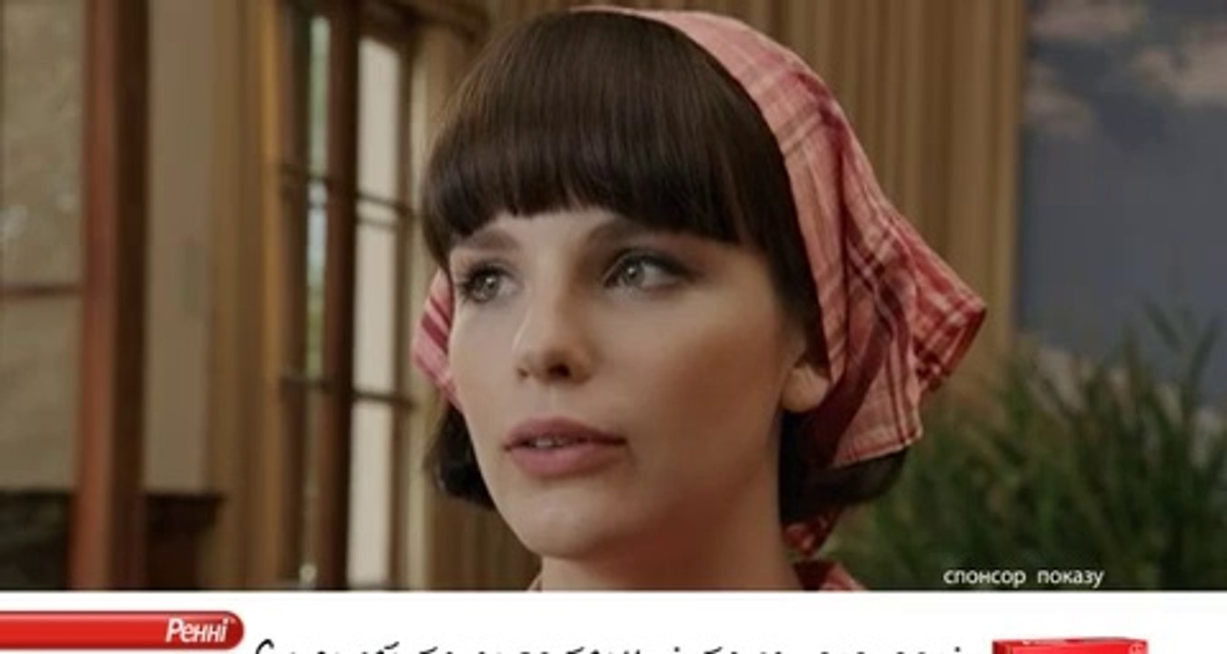 Карина красная 2 сезон
