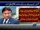 Supreme Court orders removal of Musharraf's name from ECL -16 March 2016