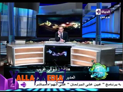 شوقي غريب ينهار باكيا علي الهواء بعد وفاة ابن شقيقته