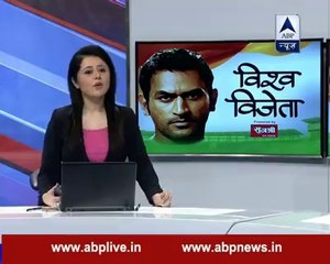Watch how indian media is reporting on PAK vs BAN win..