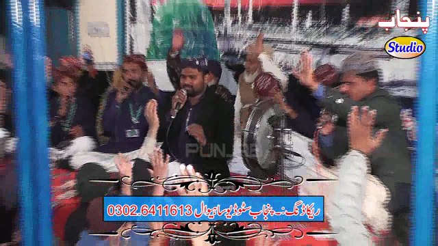 Ismail Sultan Qadri New Naat 2106 Qasida Sary Haidari Haan in Sargodha Punjab Studio Sahiwal Sargodha