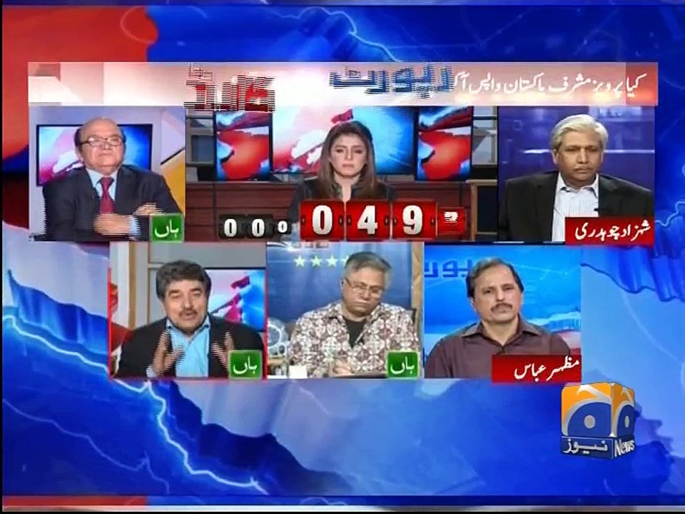 Report Card -16 March 2016