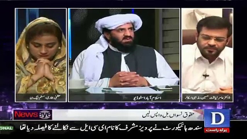 Amir Liaquat Vs Hamdullah
