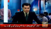 Updates Of Pervaiz Musharaf Case -