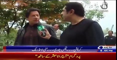 Imran Khan reveals his future plan for Mustafa Kamal group