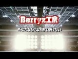 Berryz Kobo-Anata Nashi de Ikite Yukenai