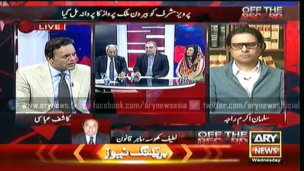 Off The Record 16th March 2016