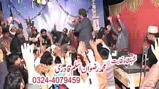New Naqabat 2016 Daff Pa Naqabat Rab Jany Ta Hussain Jany Ziker Imam Hussain Qakia Masjid Nabvi Shan Imam Hussain Lahore