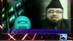 Mufti Abdul Qavi give another controversial statement- watch video